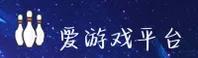 爱游戏(AY)官方网站 - 官方正版下载